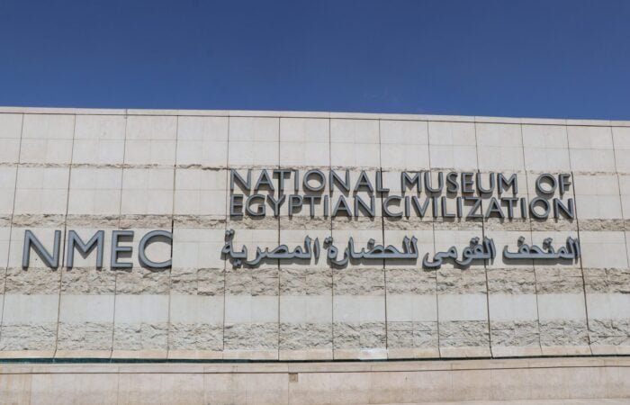 NMEC Museum & Coptic Cairo Tour